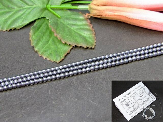 樂天商城 - g3-1714C　　高純度 テラヘルツ 3mm AAA テラヘルツ鉱石 1連39cm 通し針、解説書、1mゴム付き 公的機関にて検査済み 送料無料有 天然石 パワーストーン