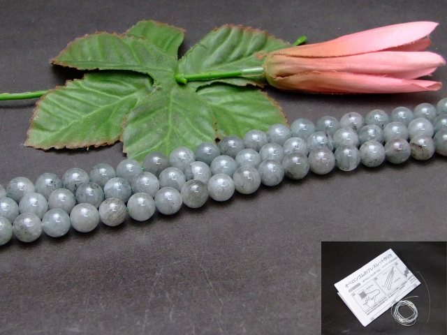 g3-2167H����10mm �����ǥ󥯥����� �徽 1Ϣ40cm �̤��ˡ������1m�����դ� ����̵��ͭ �֥饸�뻺 ŷ���� �ѥ���ȡ���