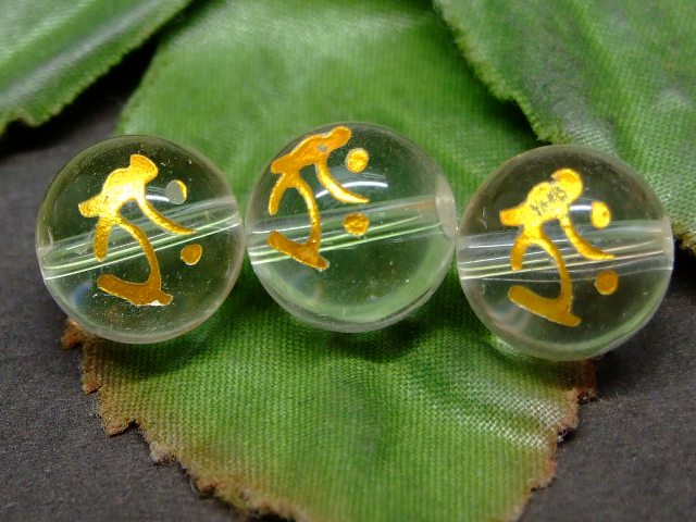 59726 今月の半額 わけあり 梵字彫 タラーク 水晶 12mm 1粒売り 丑年＆寅年 虚空蔵菩薩 ネコポス送料無料 天然石 パワーストーン