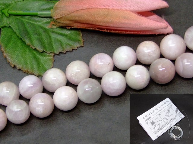 61680　今月の半額 14mm A クンツァイト 1連40cm 通し針、解説書、1mゴム付き 鑑別済 本物保証 送料無料 ブラジル産 天然石 パワーストーン