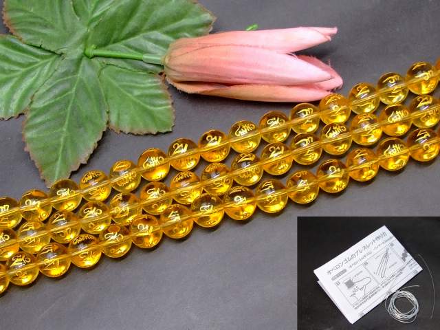 樂天商城 - g3-32　　シトリン 黄水晶 六字真言 彫り 12mm 5A 1連39cm 通し針、解説書、1mゴム付き ブラジル産 送料無料 天然石 パワーストーン
