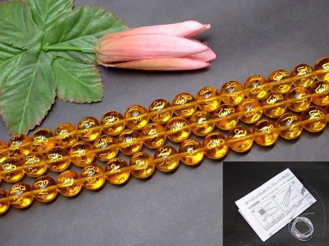 g3-32A　　シトリン 黄水晶 六字真言 彫り 14mm 5A 1連39cm 通し針、解説書、1mゴム付き ブラジル産 送料無料 天然石 パワーストーン