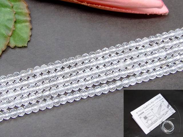 g3-302K　　4mm×3mm A ボタンカット 水晶 クリスタル クォーツ 1連39cm 通し針、解説書、1mゴム付き 鑑別済 本物保証 ネコポス送料無料 天然石 パワーストーン