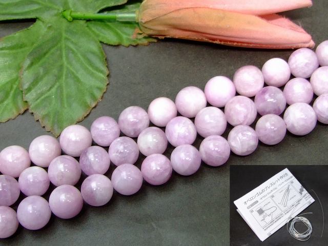 g3-881P　　今月の半額 11mm〜12mm AA クンツァイト 1連39cm 通し針、解説書、1mゴム付き 鑑別済 本物保証 送料無料 ブラジル産 天然石 パワーストーン