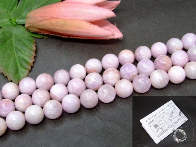 g3-887F　　今月の半額 11mm A クンツァイト 1連39cm 通し針、解説書、1mゴム付き 鑑別済 本物保証 送料無料 ブラジル産 天然石 パワーストーン