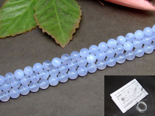 g3-721K　　6mm 5A ブルーレースアゲート 1連39cm 通し針、解説書、1mゴム付き 鑑別済・本物保証 送料..