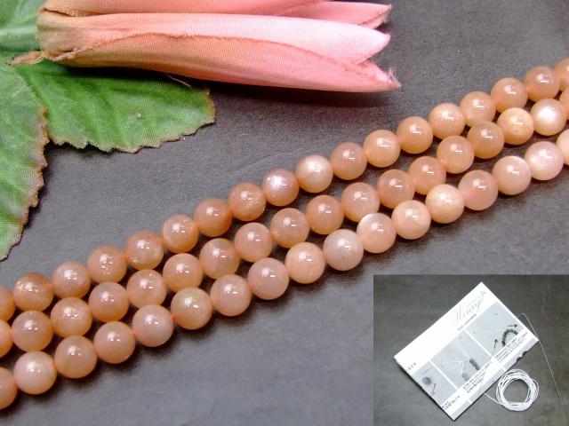g3-237E　　オレンジムーンストーン 6mm～7mm AA 1連39cm 通し針、解説書、1mゴム付き 鑑別済・本物保証 送料無料 インド産 天然石 パワーストーン