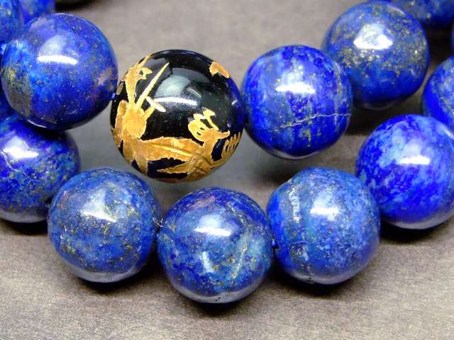64244　　今月の半額 わけあり 14mm ラピスラズリ 瑠璃石 16mm 龍彫り オニキス ブレスレット 内径17cm 送料無料 天然石 パワーストーン