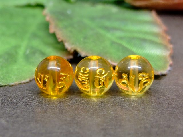 g3-32S シトリン 黄水晶 六字真言 彫り 8mm 5A 1粒売り ブラジル産 ネコポス送料無料 天然石 パワーストーン