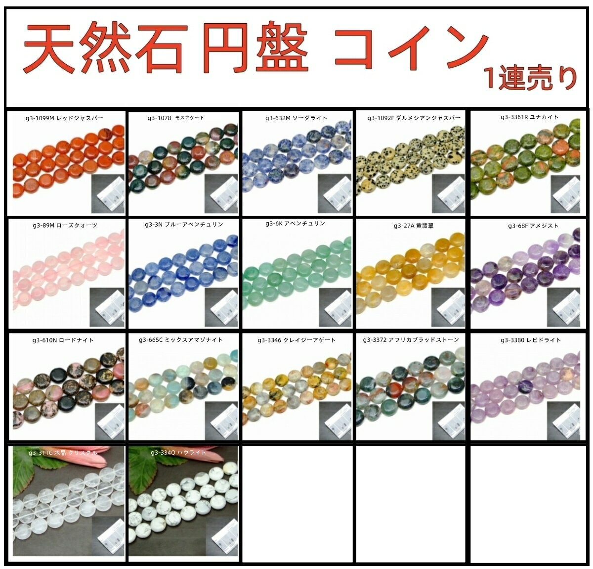 商品画像