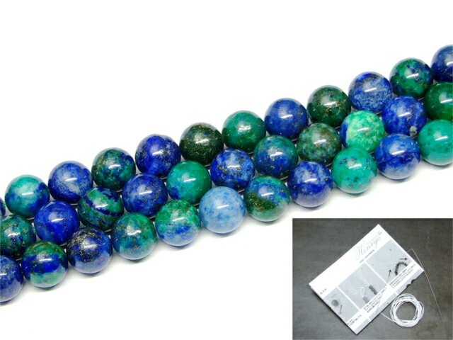 ※画像と同品質のものをお送りします。 オリジナルアクセサリー作りに是非どうぞ〜〜（m−m） ラピスラズリの主な成分であるラズライト、ソーダライト、パイライト等の混合鉱物に着色を施しています。 素材 天然：ラピスラズリ(着色) サイズ 約：重...