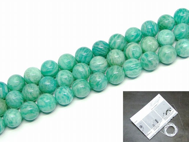 g3-663G　　ロシアンアマゾナイト 8mm AA 1連39cm 通し針、解説書、1mゴム付き 送料無料 天然石 パワー..