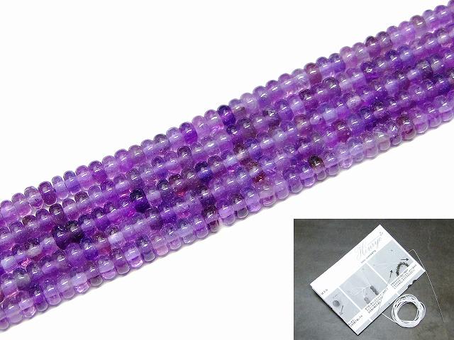 樂天商城 - g3-60H　　アメジスト 紫水晶 4mm×2mm ソロバン 算盤 そろばん 1連38cm 通し針、解説書、1mゴム付き 送料無料 天然石 パワーストーン