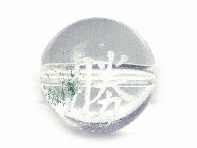 68324　 水晶 ガーデン入り 勝彫り 素彫り 12mm AA 1粒売り クリスタル 送料無料 天然石 パワーストーン