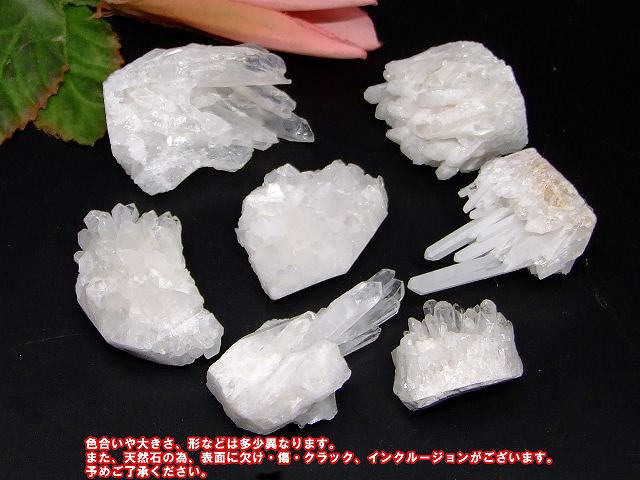 3点セット 浄化用水晶さざれ200g+原石1個...の紹介画像2
