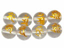 66715 今月30%OFF わけあり 梵字 12mm 水晶 金彫り 8粒 1セット 手彫 クリスタル クォーツ ネコポス送料無料 天然石 パワーストーン