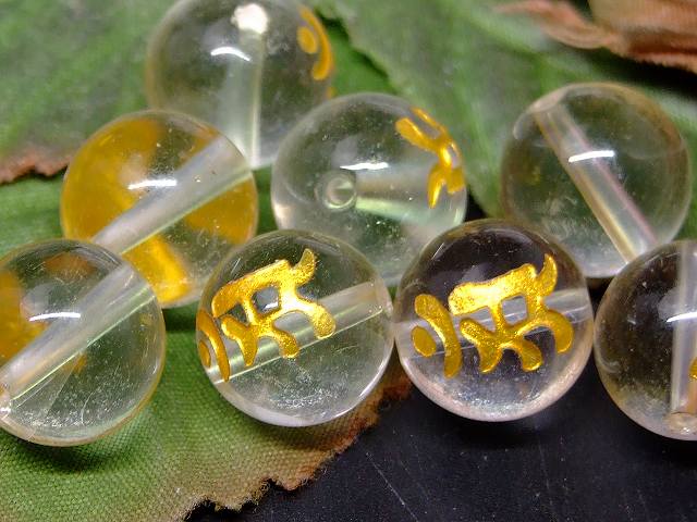 66714　　梵字彫 アン 水晶 クリスタル 12mm 1粒売り 辰・巳年 普賢菩薩 ブラジル産 送料無料 天然石 パワーストーン