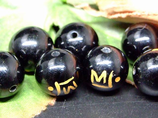 66716　　梵字彫 マン オニキス 12mm 1粒売り 卯年 文殊菩薩 ブラジル産 送料無料 天然石 パワーストーン