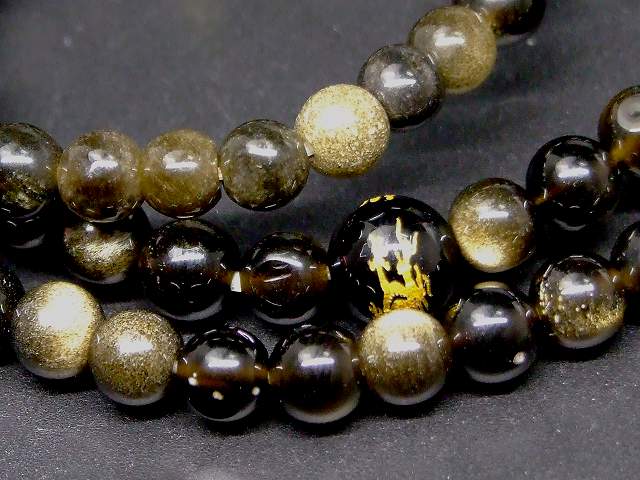 67010A　　今月の半額 わけあり 6mm 金 ゴールドオブシディアン 8mm オニキス 龍 金彫り ブレスレット 内径16cm ポーチ付き 送料無料 天然石 パワーストーン