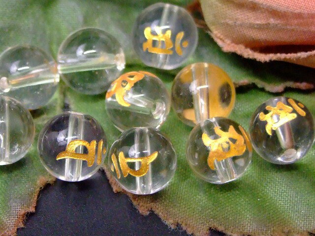 66902　　今月40％OFF わけあり 梵字彫 (バン4粒 アン6粒) 水晶 8mm 10粒セット ネコポス送料無料有 天然石 パワーストーン