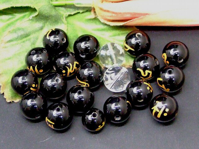 66911　　今月の半額 梵字彫り水晶 オニキス10mm〜12mm 20粒セット ブラジル産 ネコポス送料無料 天然石 パワーストーン