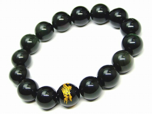 g3-390Q　　今月の半額 わけあり 14mm オブシディアン オニキス 龍 金彫り ブレスレット 内径18cm 鑑別済・本物保証 ポーチ付き 送料無料 天然石 パワーストーン