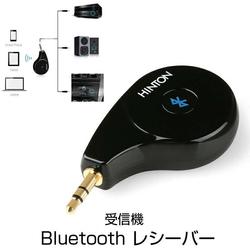 Bluetooth쥷СֺܲξbluetoothBluetooth4.2磻쥹ǥ֥롼ȥ쥷СHTHK011HINTON