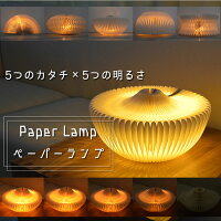 読書好きの友人へ贈る ブックライト 人気の読書灯 予算8 000円 のおすすめプレゼントランキング Ocruyo オクルヨ 読書好きの友人へ贈る ブックライト 人気の読書灯 予算8 000円 のおすすめプレゼントランキング Ocruyo オクルヨ