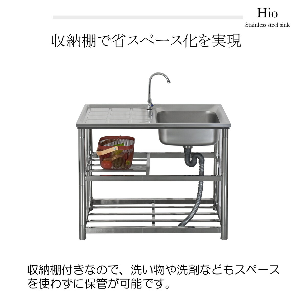 HIO-98A(2��) ή���� ���ƥ�쥹 �����ǥ󥷥� ��98x����45x�⤵80cm ������ DIY ����� ��Ǽê�� �� ���դ����� ���å��� ��� �� ���� �ʰ� ���� ������ݤ� �ۡ��� �ظ��� �⤵Ĵ�� Ĵ���� ��̳�� ��ñ ������� ��̳�ѥ��� Hio