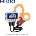 【メーカー直営】日置電機 hioki クランプロガー LR5051 (校正書類付) 電流 記録(4)