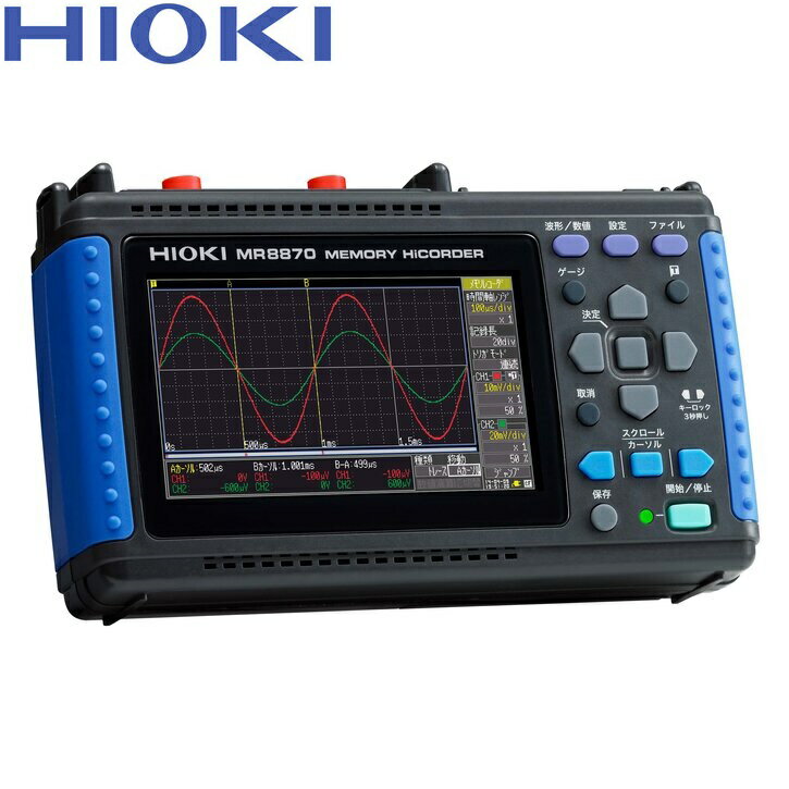 楽天市場】hioki メモリハイコーダ wvの通販 楽天市場】hioki メモリハイコーダ wvの通販