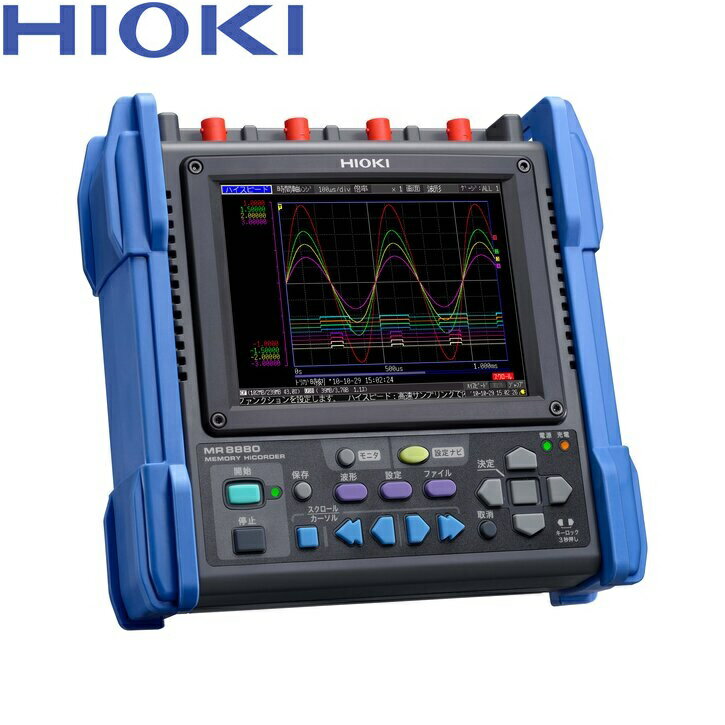 楽天市場】hioki メモリハイコーダ wvの通販 楽天市場】hioki メモリハイコーダ wvの通販