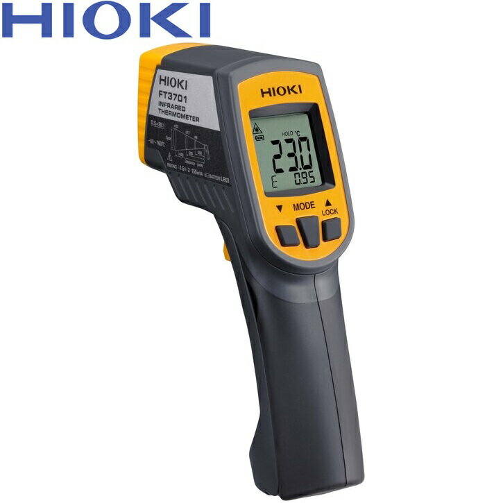 日置電機 hioki FT3701 放射温度計 (校正書類付) ピンポイント測定用 非接触 工業用 レーザーポイント 高温 低温