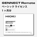 最大5倍!7/19〜7/25開催 エントリー必須【メーカー直営】日置電機 hioki 遠隔計測サービス SF4111-01