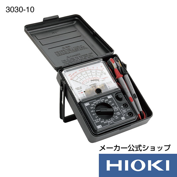 楽天市場】テスタ hiokiの通販 楽天市場】テスタ hiokiの通販