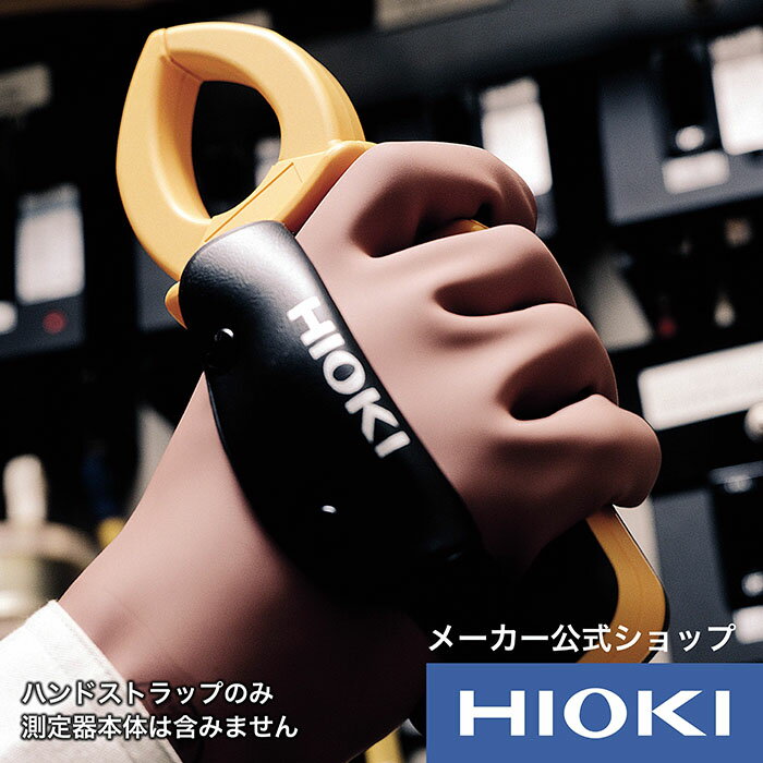 楽天市場】hioki 3283の通販 楽天市場】hioki 3283の通販
