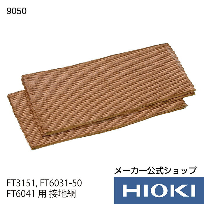 9050_r.jpg 9050_r.jpg