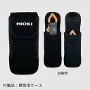 hioki3720:10000041のサンプル画像3