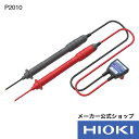 hioki3720:10000771のサンプル画像1