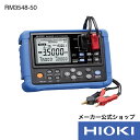 最大5倍!7/19〜7/25開催 エントリー必須【メーカー直営】日置電機 hioki 抵抗計 RM3548-50 ポータブル 持ち運び
