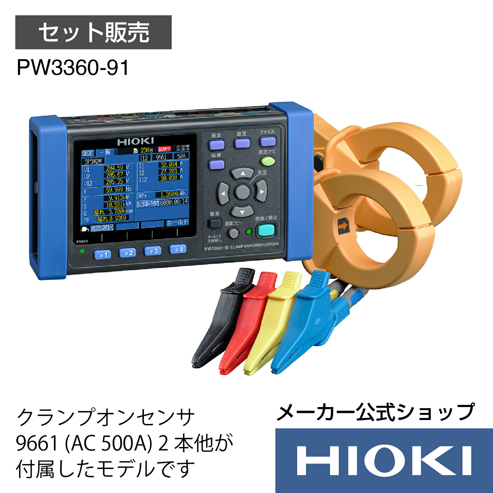 楽天市場】電流センサ(手動工具|DIY・工具):花・ガーデン 楽天市場】電流センサ(手動工具|DIY・工具):花・ガーデン