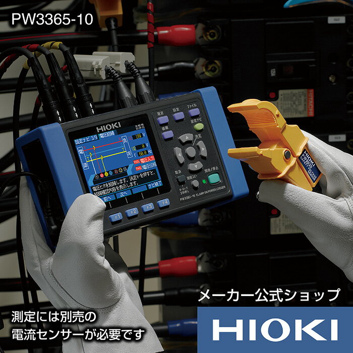 楽天市場】pw3365-10の通販 楽天市場】pw3365-10の通販
