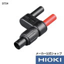 日置電機 hioki 9704 変換アダプタ BNC - バナナ 出力端子 変換 CM4003 DT4252 DT4253 DT4255 DT4256 DT4261 DT4281 DT4282 VT1005 他用