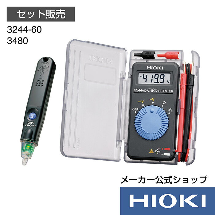 5/9 20時開始！抽選で100 ポイント還元！エントリー必須！日置電機 hioki 3480 3244-60 ( テスター ) 検電器 カードハイテスタ デジタルマルチメーター DMM 日本製 電圧 抵抗 導通 測定 電気工作 電子工作 技術実習