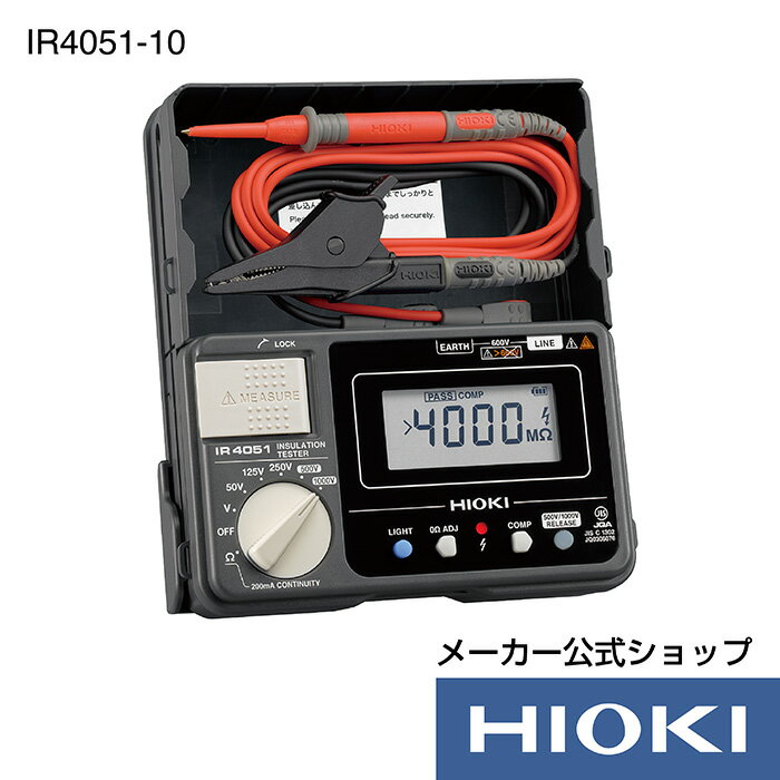 日置電機 hioki IR4051-10 絶縁抵抗計 ( メガー ) JIS認証 日本製 定格 5レンジ DC 50V 125V 250V 500V 1000V