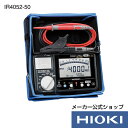 日置電機 hioki IR4052-50 絶縁抵抗計 ( メガー ) JIS認証 日本製 定格 5レンジ DC 50V 125V 250V 500V 1000V Z3210 対応製品