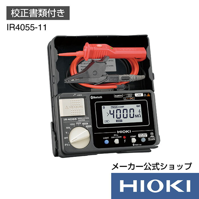 日置電機 hioki IR4055-11 絶縁抵抗計 ( メガー ) (校正書類付) 太陽光 PV 専用モード搭載 JIS認証 日本製 定格 5レンジ DC 50V 125V 250V 500V 1000V Bluetooth通信 ソーラーパネル