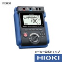 最大5倍!7/19~7/25開催 エントリー必須【メーカー直営】日置電機 hioki 高電圧絶縁抵抗計 IR5050 メガー デジタル 高圧