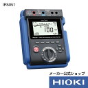 最大5倍超ポイントアップ祭!エントリー必須!7/13〜7/15開催【メーカー直営】日置電機 hioki 高電圧絶縁抵抗計 IR5051 メガー デジタル 高圧
