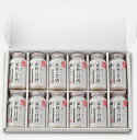 家族の甘酒 115g×12本セット あまざけ 鹿児島 国産米 自家精米 添加物不使用 ノンアルコール ギフト 贈り物 プレゼント 箱入り 美容 健康